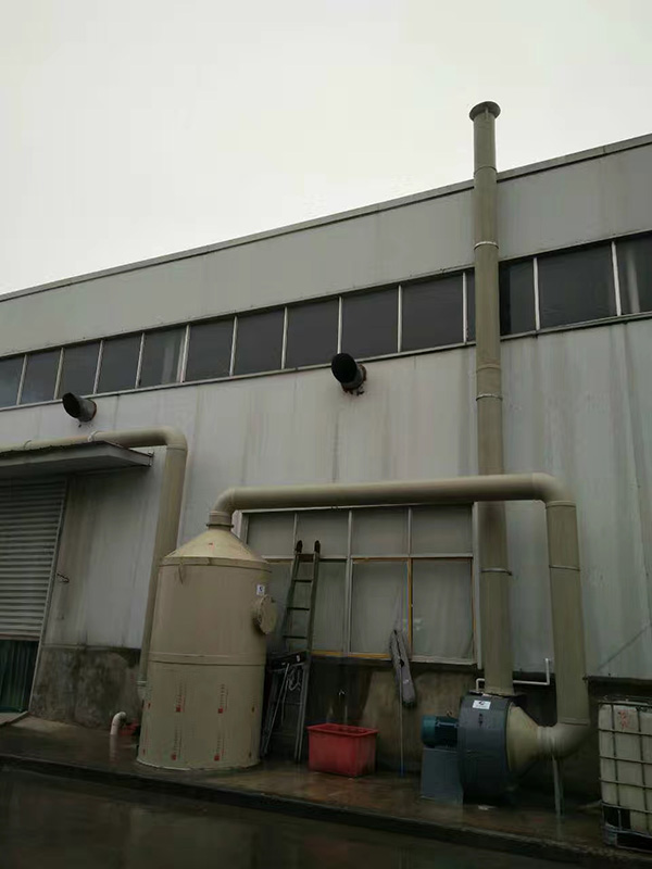 废气及粉尘治理
